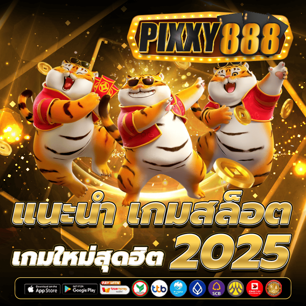 สล็อต 888 เว็บ ตรง ไม่ ผ่าน เอเย่นต์ ไม่มี ขั้น ต่ํา